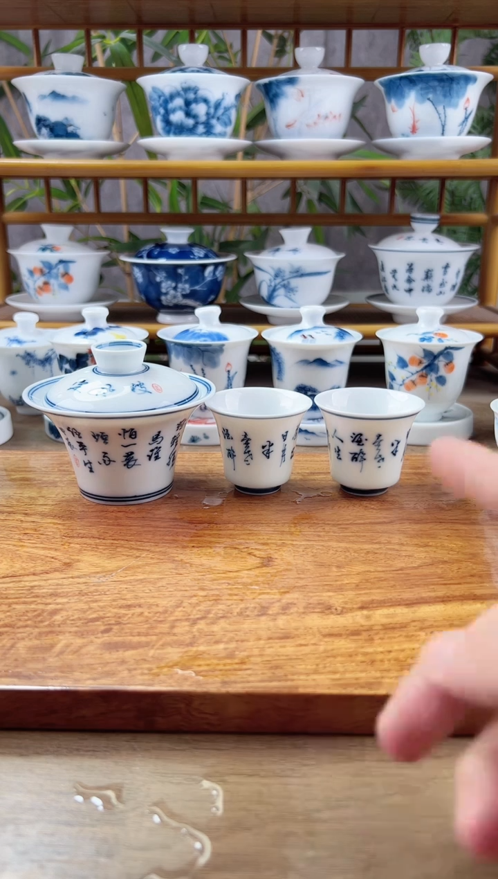 全品定风波马蹄盖碗+2个茶诗马蹄杯