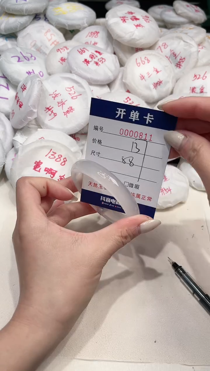 【闪购商品】玛瑙/玉髓手镯未镶嵌811