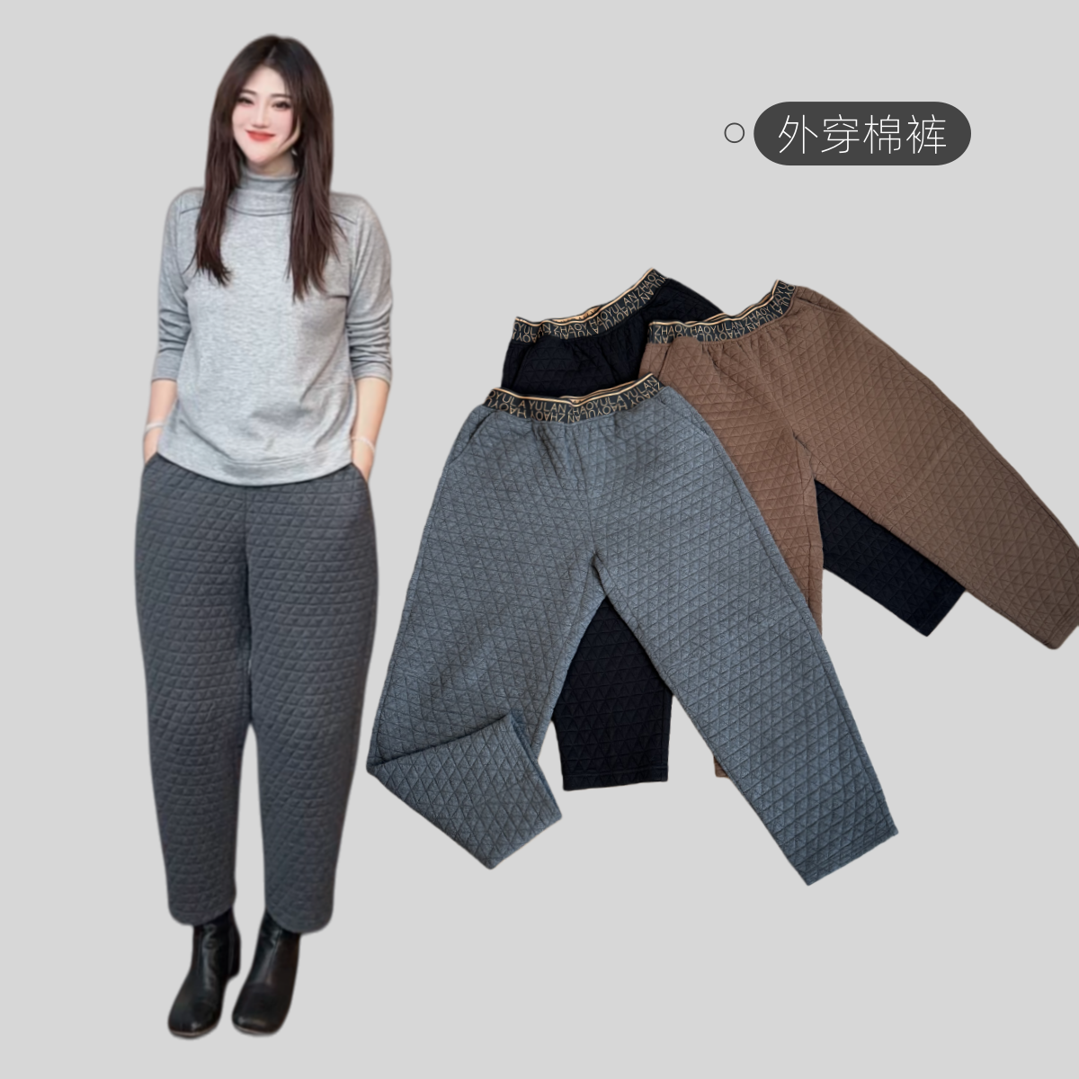 【YANLI】K25053一体加厚韩系宽松休闲外穿棉裤