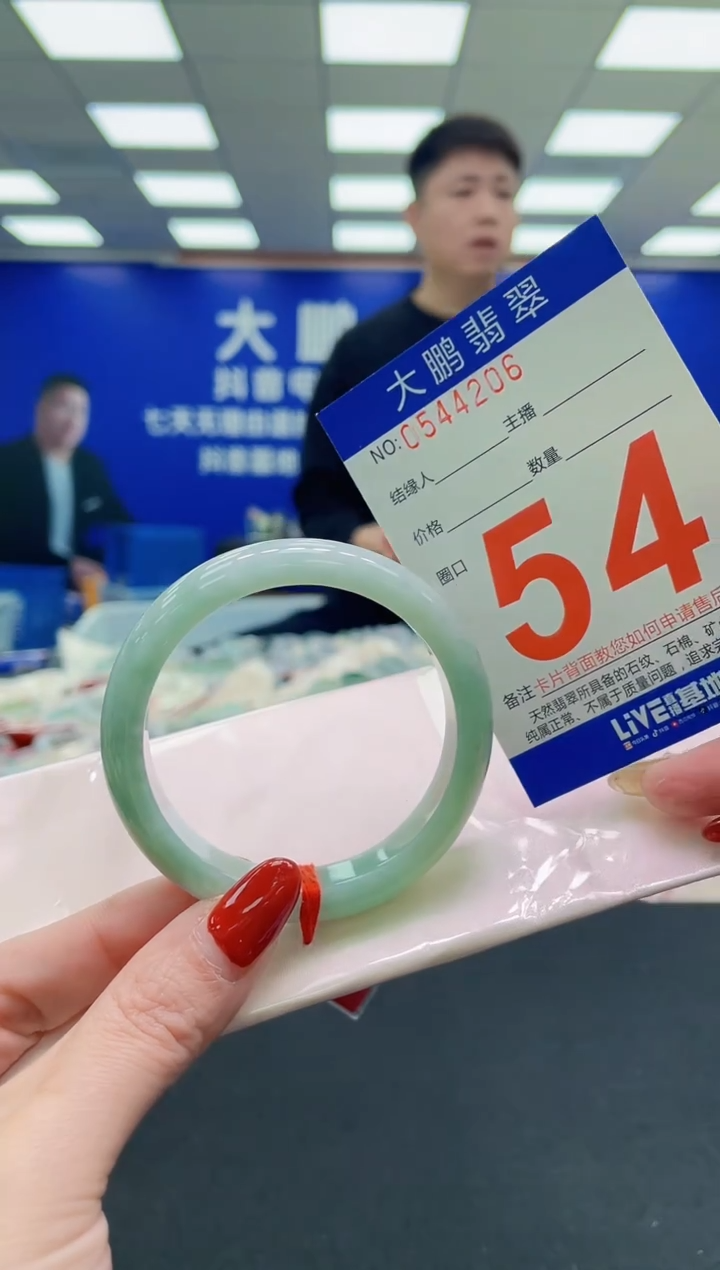 未镶嵌手镯翡翠AAAAAAAAAA