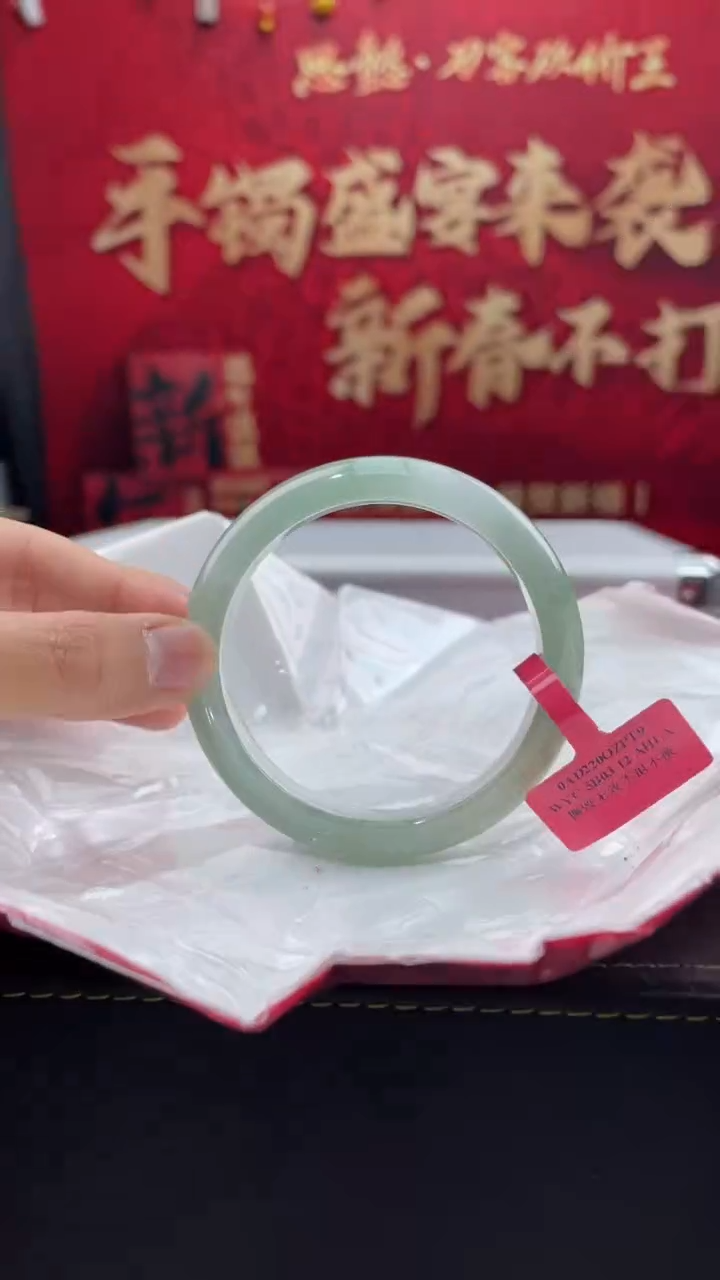 【闪购商品】翡翠手镯未镶嵌17翡翠手镯