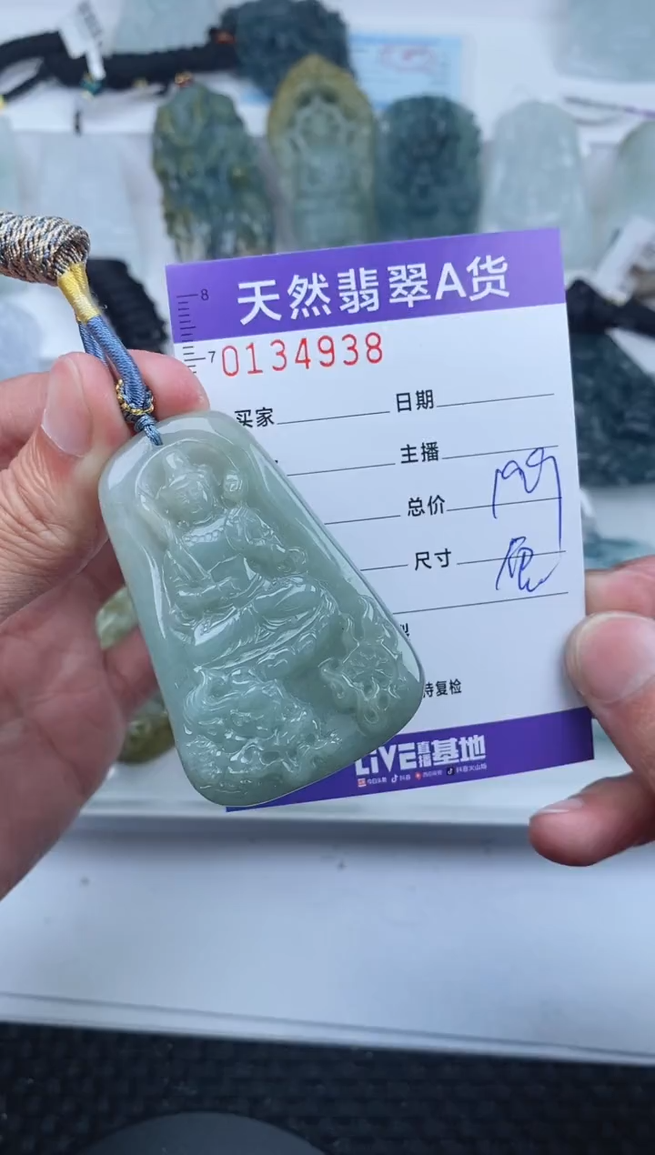 【闪购商品】翡翠颈饰未镶嵌       938