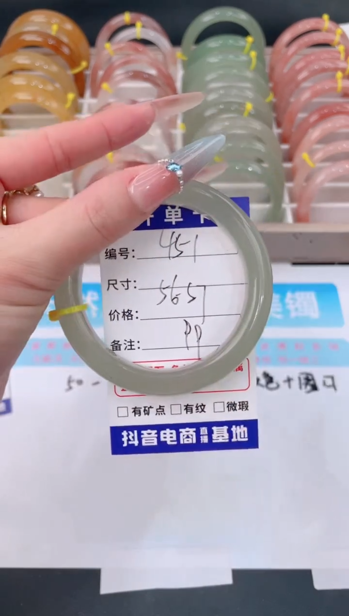 未镶嵌手镯石英质玉451