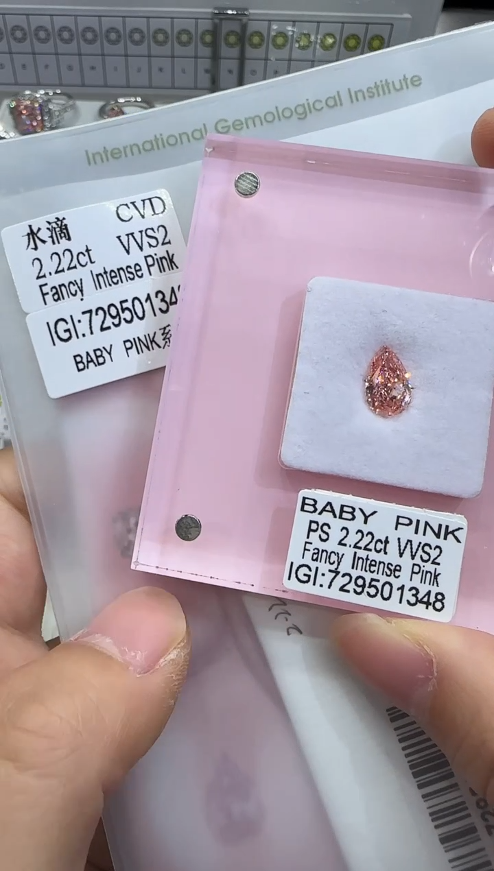 裸石实验室培育钻石2.22ct