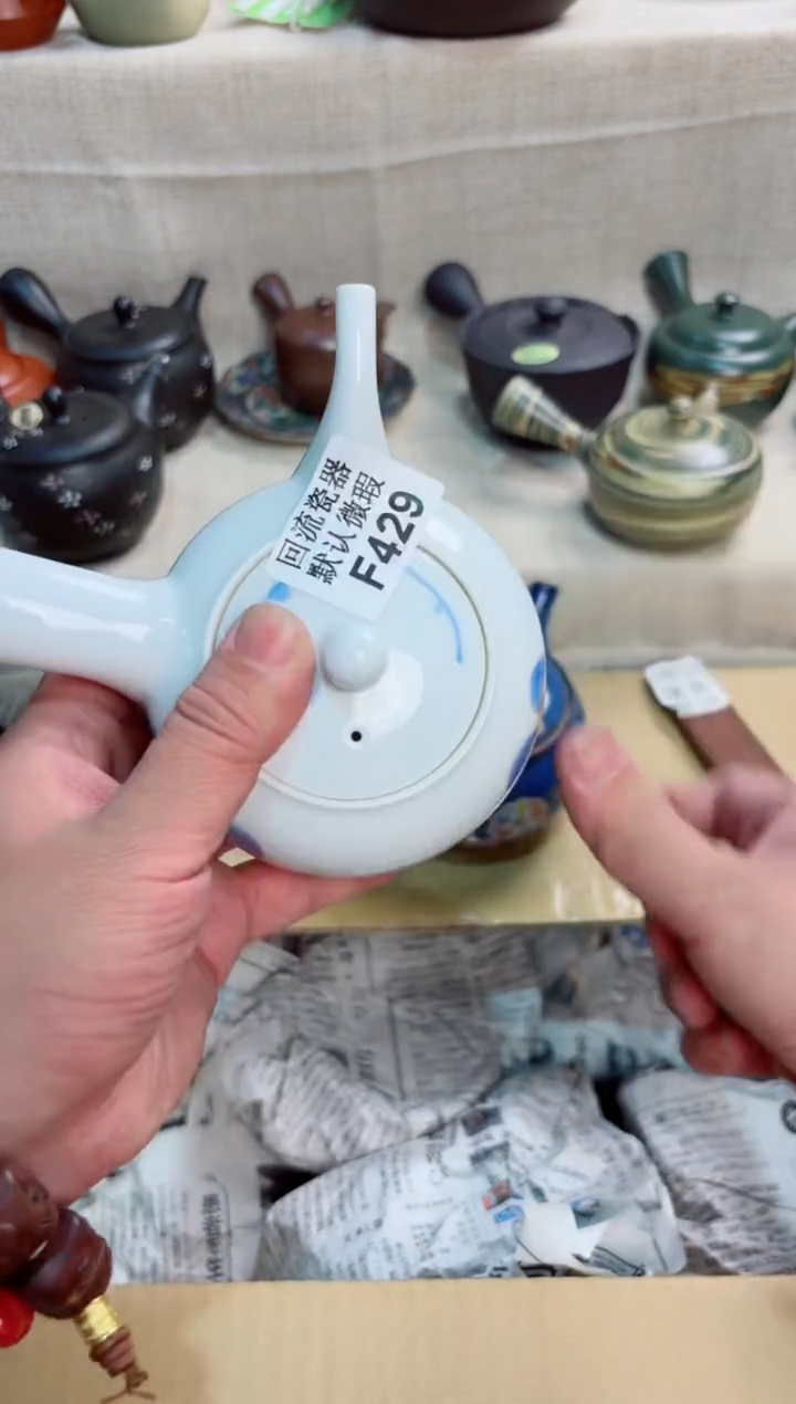 知**鑫429回流茶壶回流茶壶