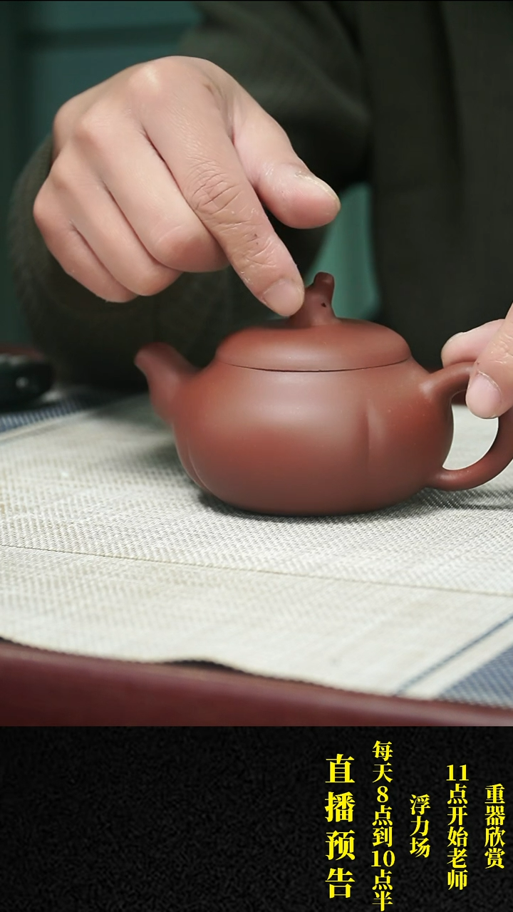 【闪购商品】紫砂茶壶紫砂 茶壶44