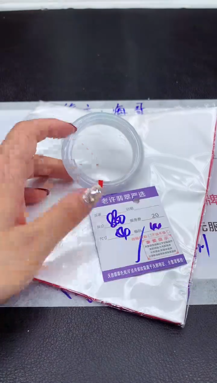 【闪购商品】翡翠手镯未镶嵌1111111111111