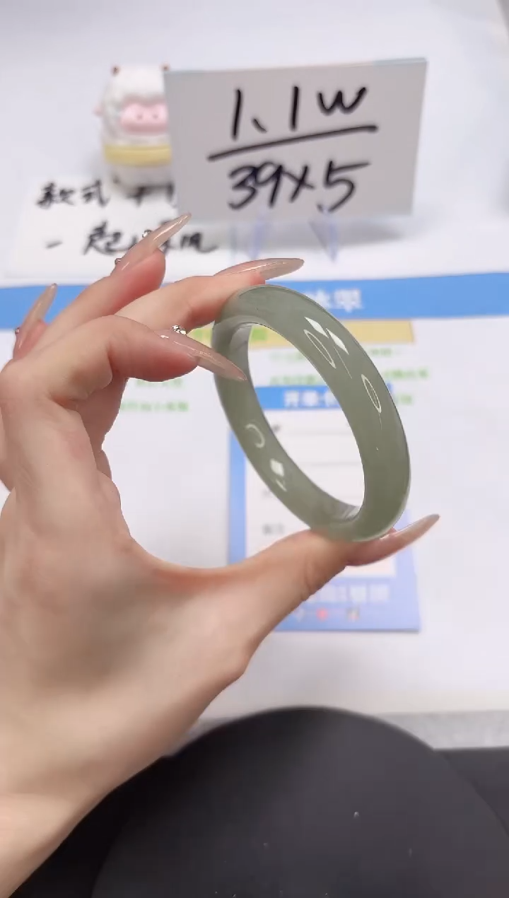 【闪购商品】石英质玉手镯未镶嵌A92-54-55