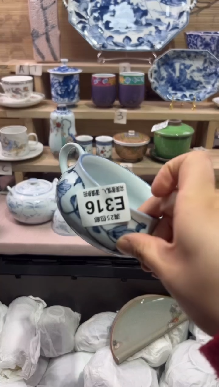 瓷片用****6               E316