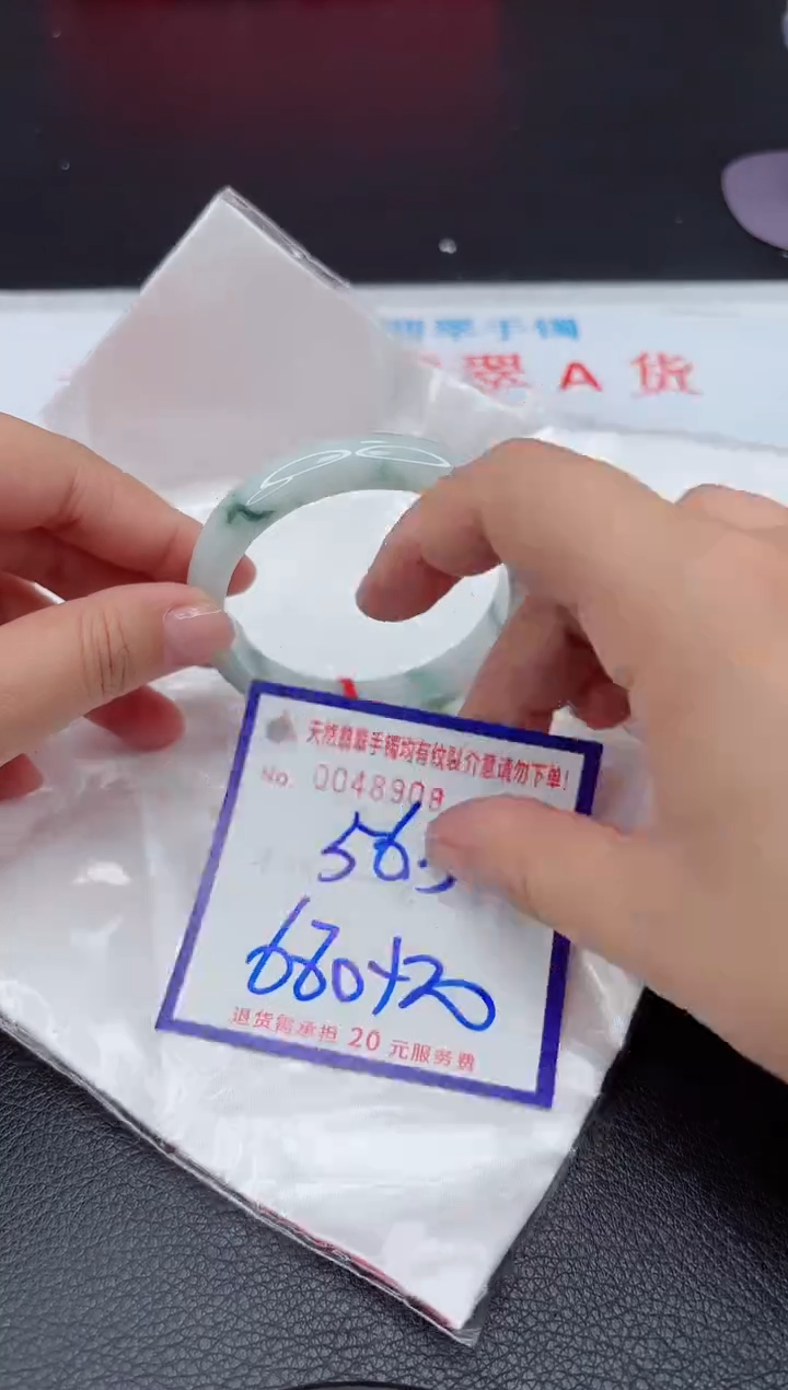 【闪购商品】翡翠手镯未镶嵌11111111111