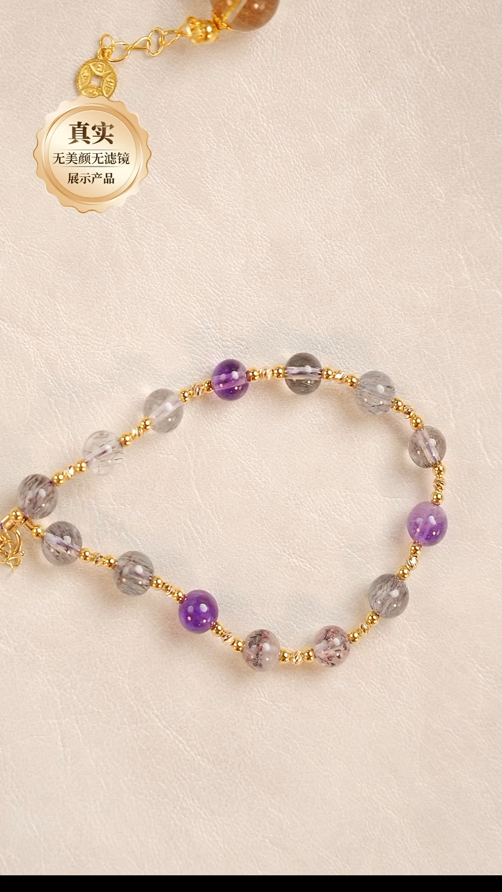 【闪购商品】水晶手串18K金镶嵌HT0390毒液手链