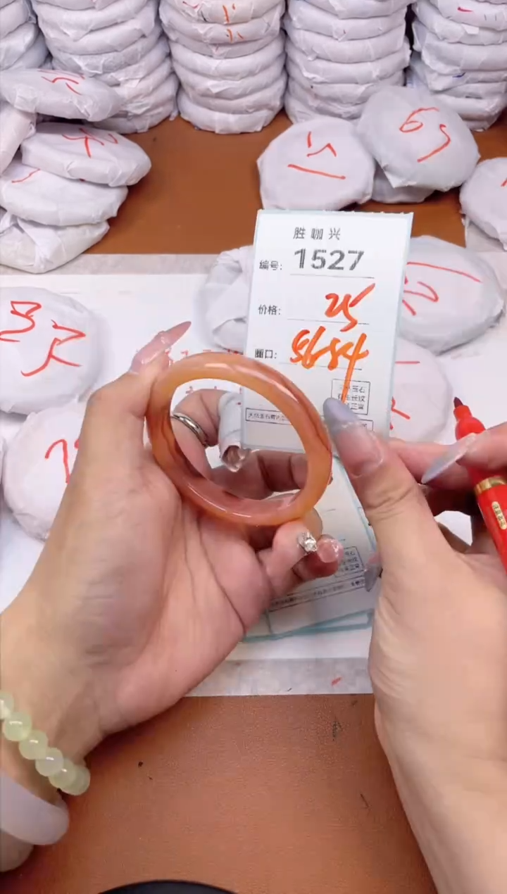 【闪购商品】玛瑙/玉髓手镯未镶嵌1527