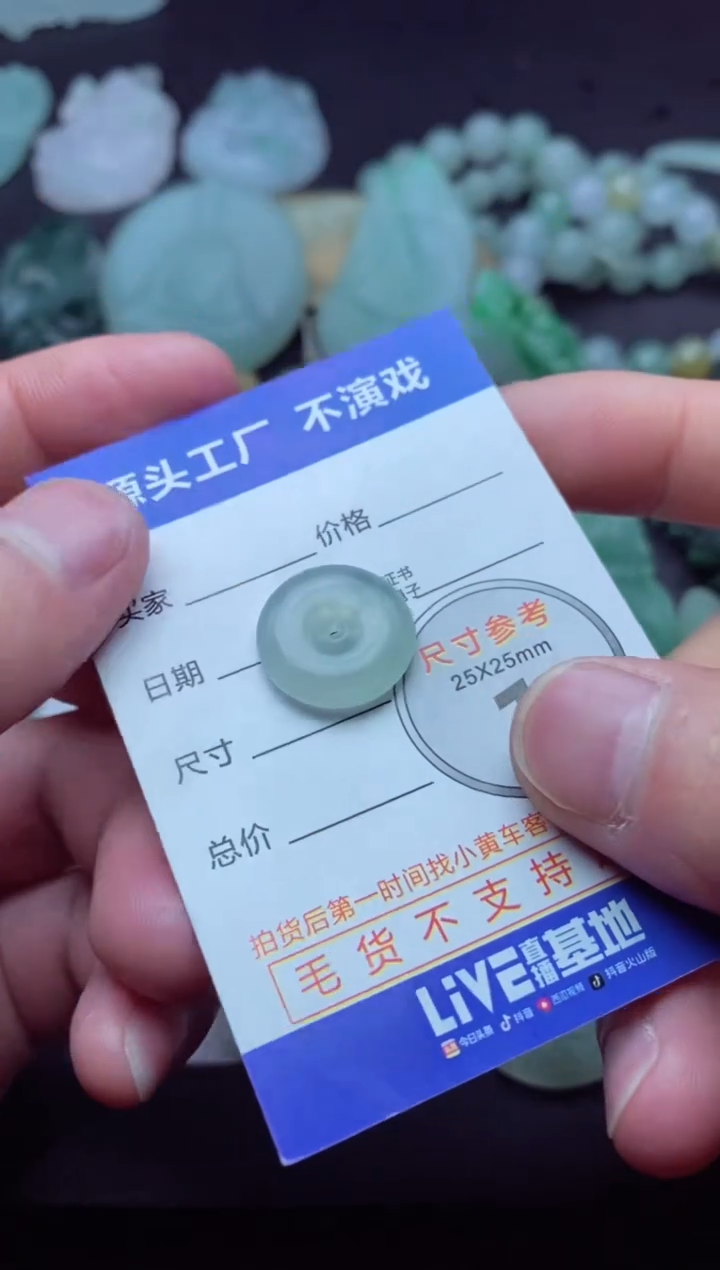 【闪购商品】定制翡翠未镶嵌天然a货翡翠