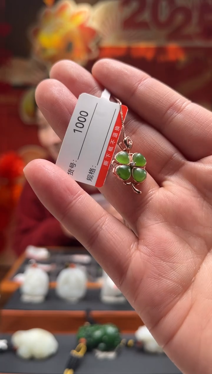 【闪购商品】和田玉吊坠未镶嵌1