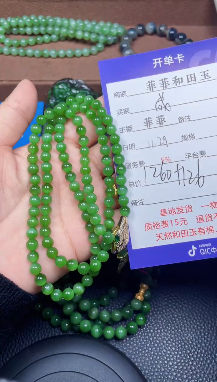 颈饰未镶嵌和田玉成**人F626