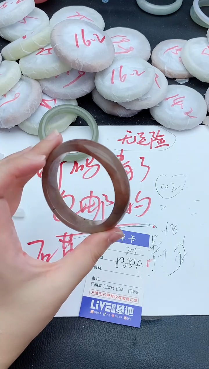 石英质玉手镯未镶嵌205+53/54