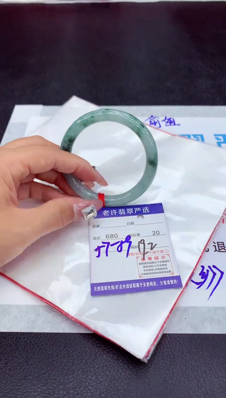 【闪购商品】翡翠手镯未镶嵌1111111111111