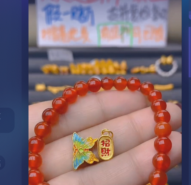 足金999蝴蝶+纳福玛 瑙/多样性发