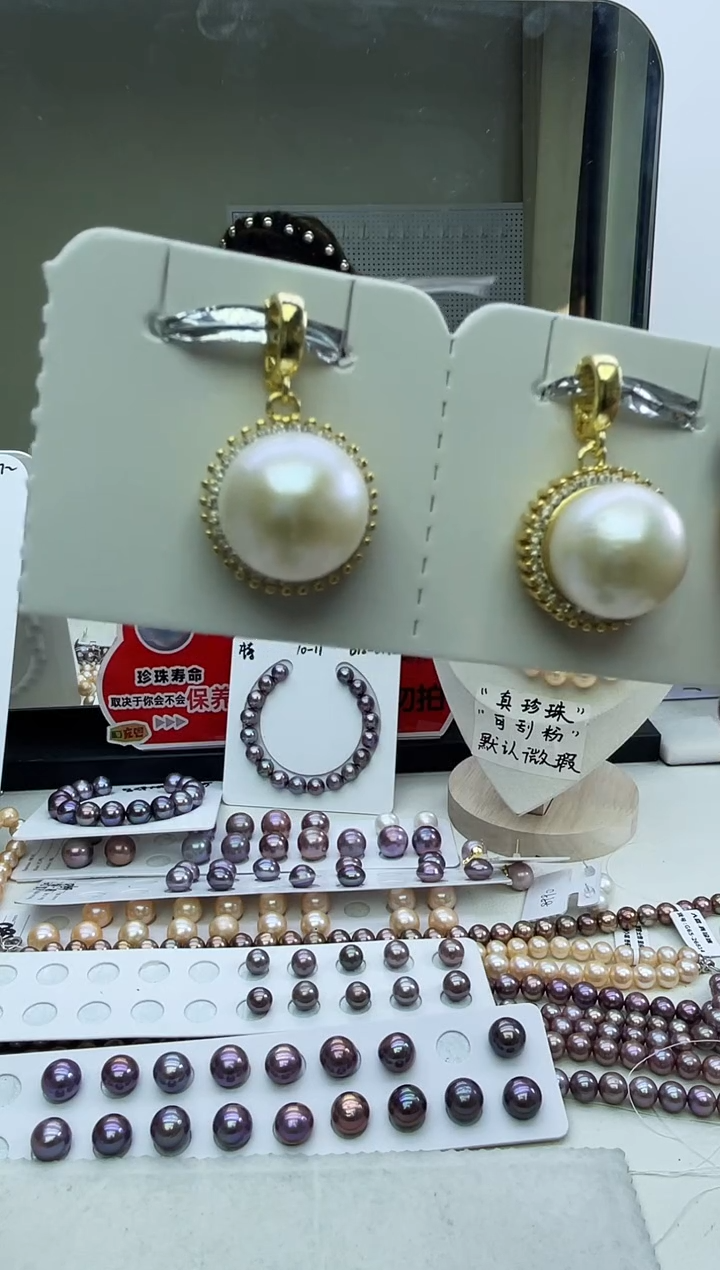 未镶嵌吊坠淡水珍珠白色系太阳花吊坠