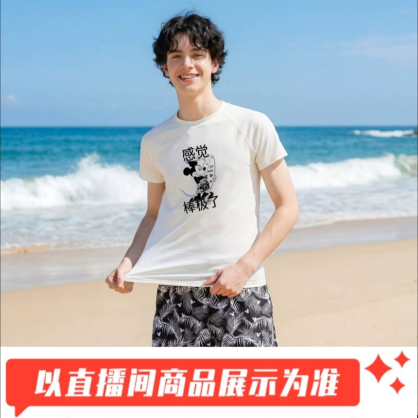 601-700迪士尼男士泳衣2026新款专业训练速干成人撤柜浮力NS