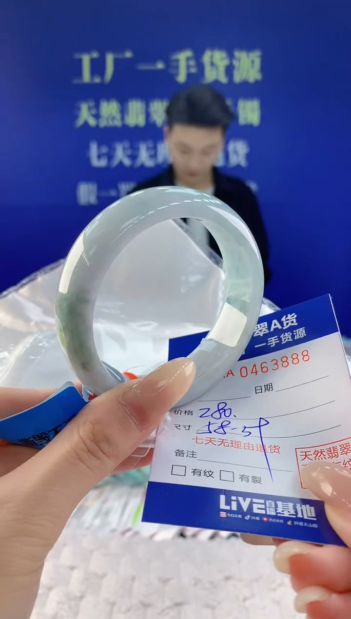 【闪购商品】翡翠手镯未镶嵌天然A货翡翠88