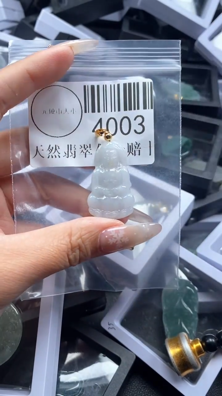 颈饰未镶嵌翡翠4003