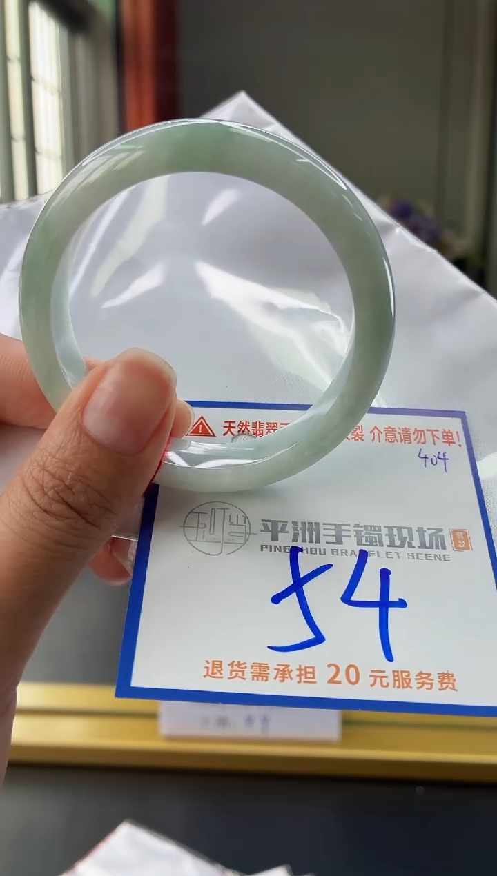 未镶嵌手镯翡翠1111111111
