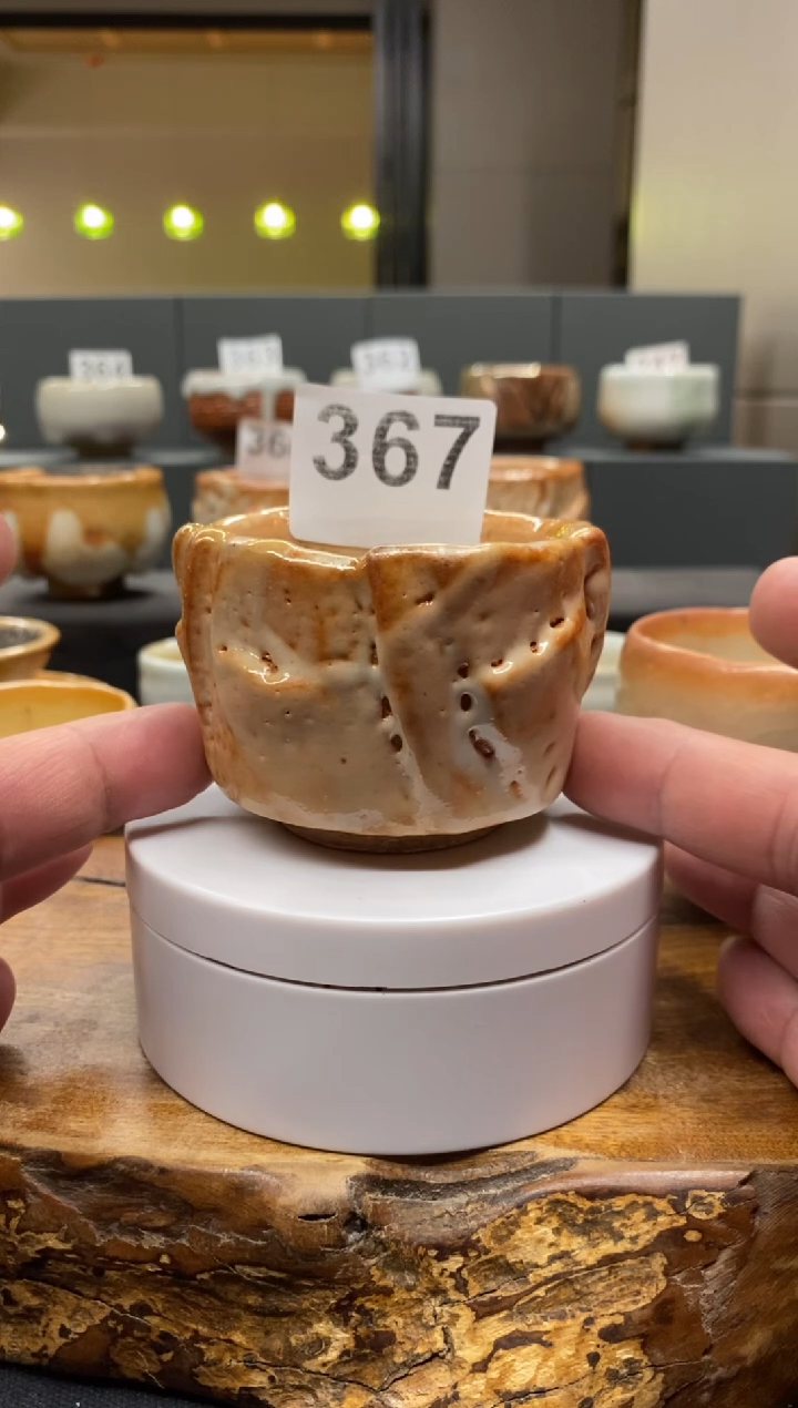 净窑柴烧志野367