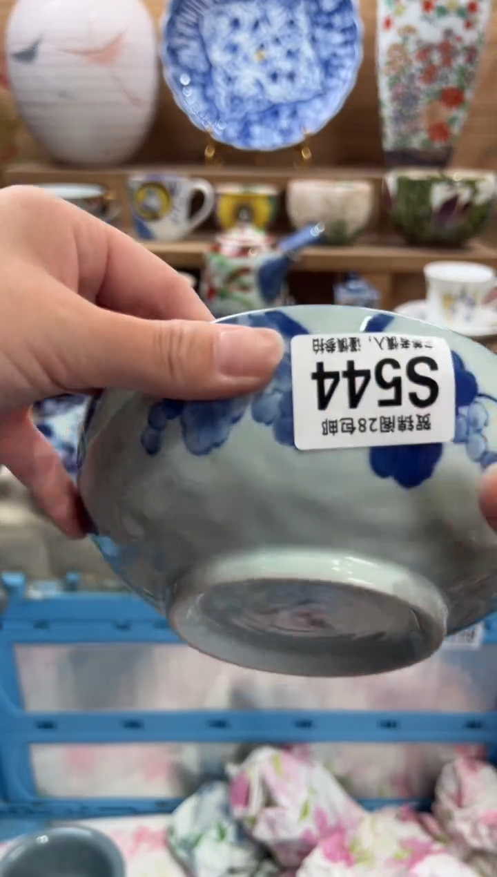 瓷片等*吧     S544