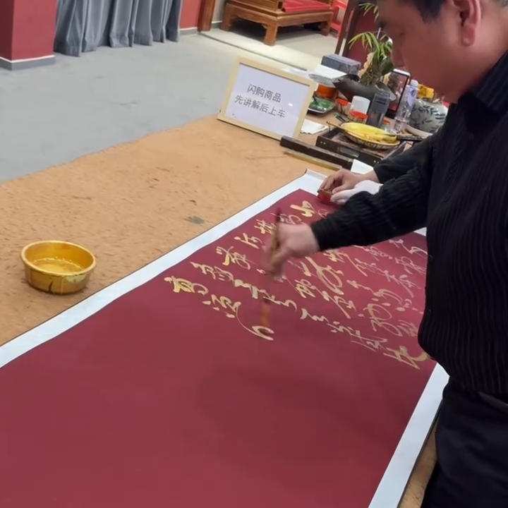 沁园春雪 金墨+李玉俊老师现场书写+八尺装裱+带防伪