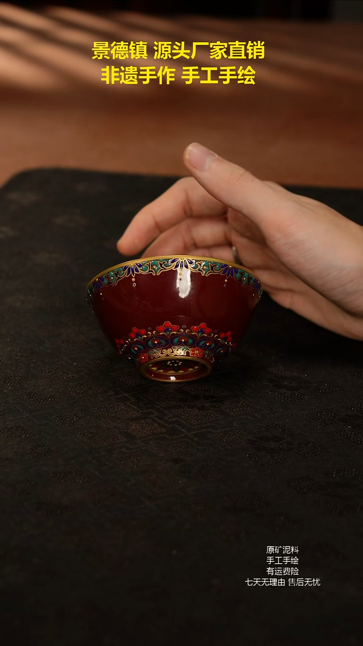 景德镇手工手绘陶瓷