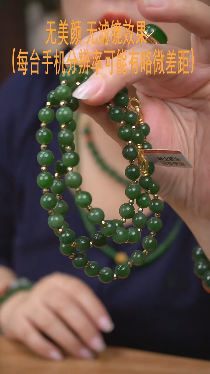 【闪购商品】和田玉项链18K金镶嵌7mm+