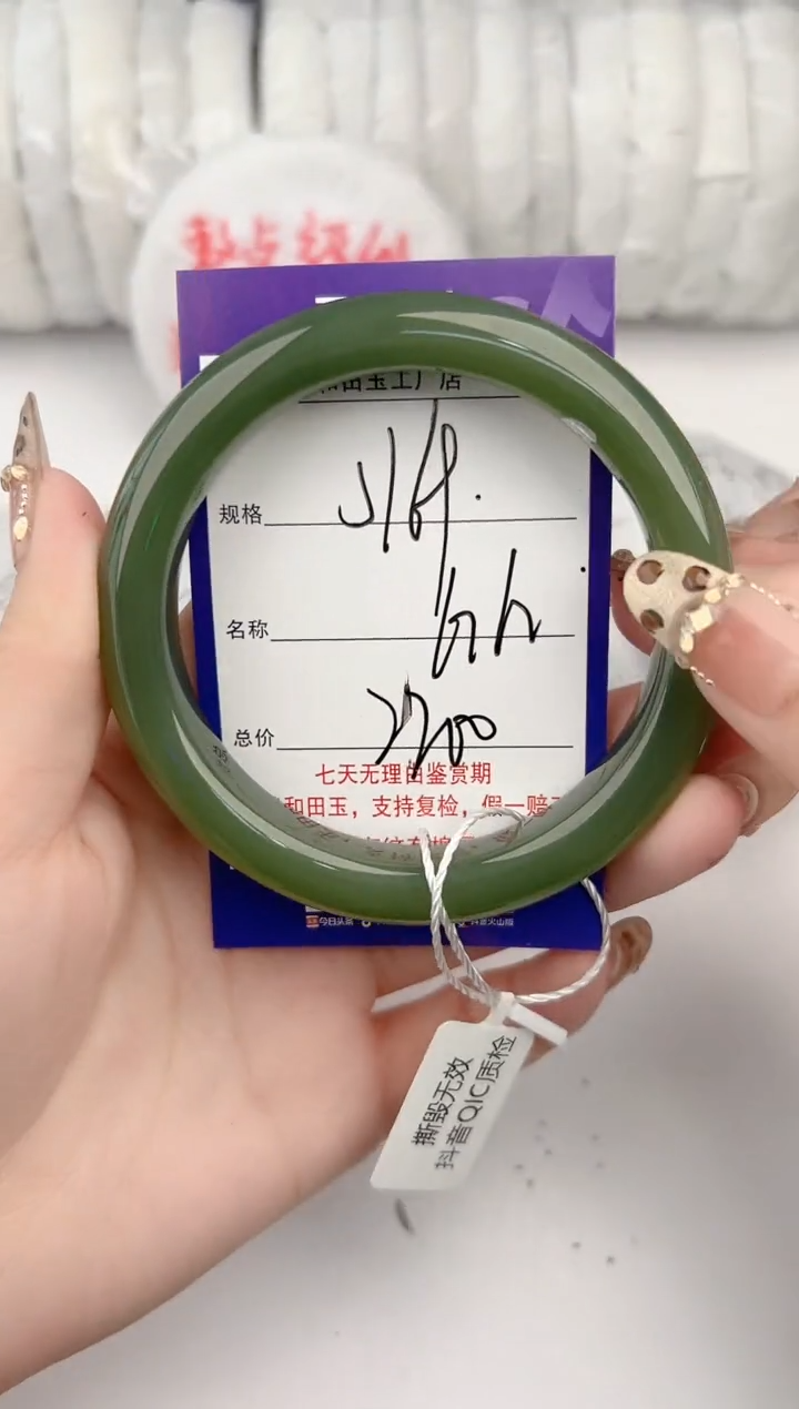 【闪购商品】和田玉手镯未镶嵌169颜色微差无瑕