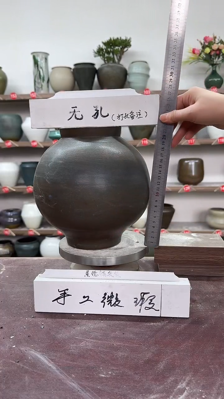 【闪购商品】陶瓷3-高25口10瑕