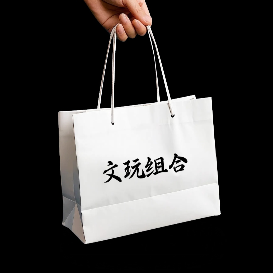 文玩配饰1个 ZZS251112-99