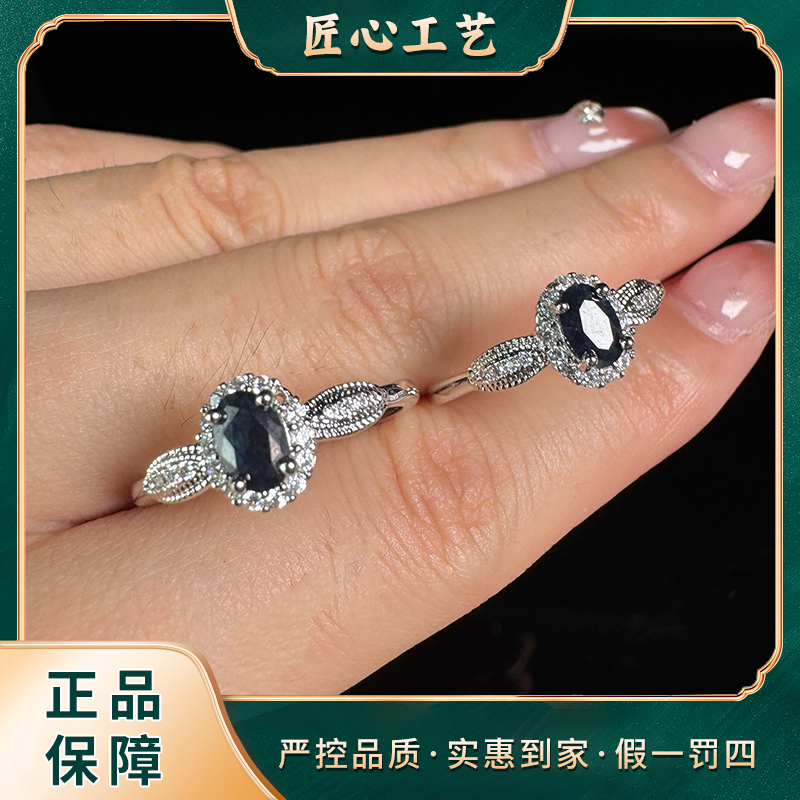 【天宝珠宝】BT3096-精美时尚蓝宝石戒指-多样性只发一件