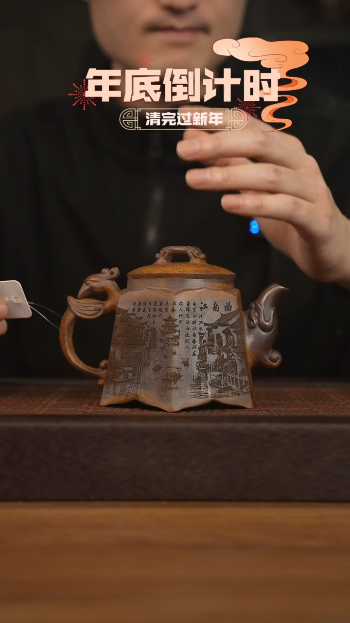 【闪购商品】紫砂茶壶宜兴原矿 紫砂手工紫砂壶容量400cc