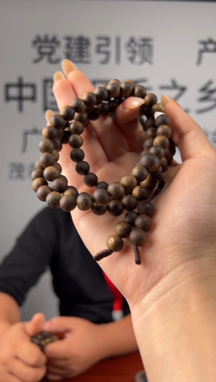 沉香手串正**神奇楠沉香启山08沉水浮圆珠多圈多样性发一CQS-33