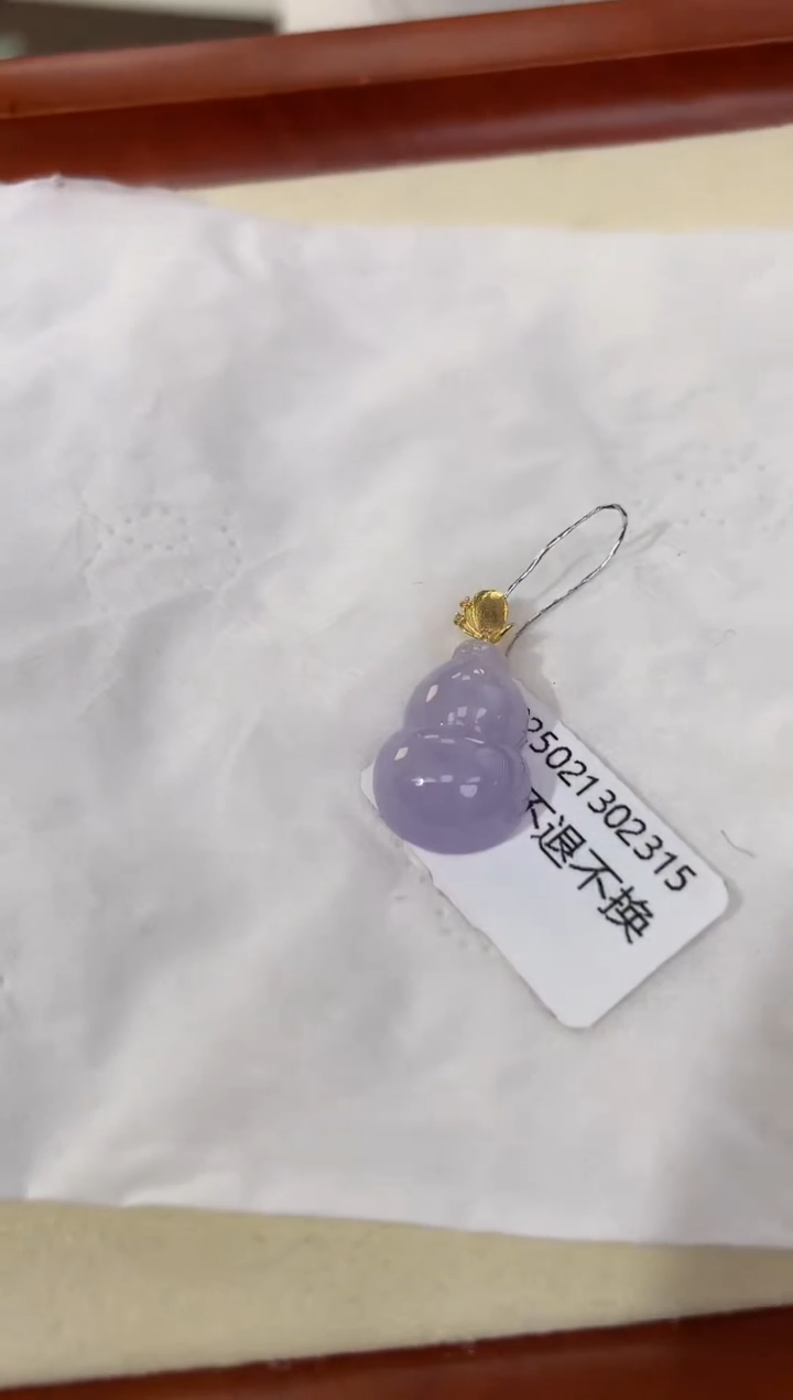 【闪购商品】翡翠颈饰18K金镶嵌天然缅甸a货翡翠