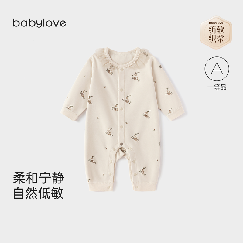 babylove【纺软织柔】婴儿连体衣春秋纯棉哈衣高颜值衣服