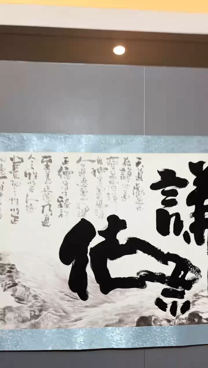 国画奋斗奋斗奋斗奋斗