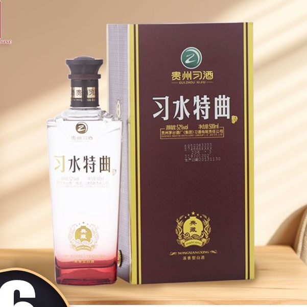 习酒习水特曲 【典藏版】浓香型52度500ml