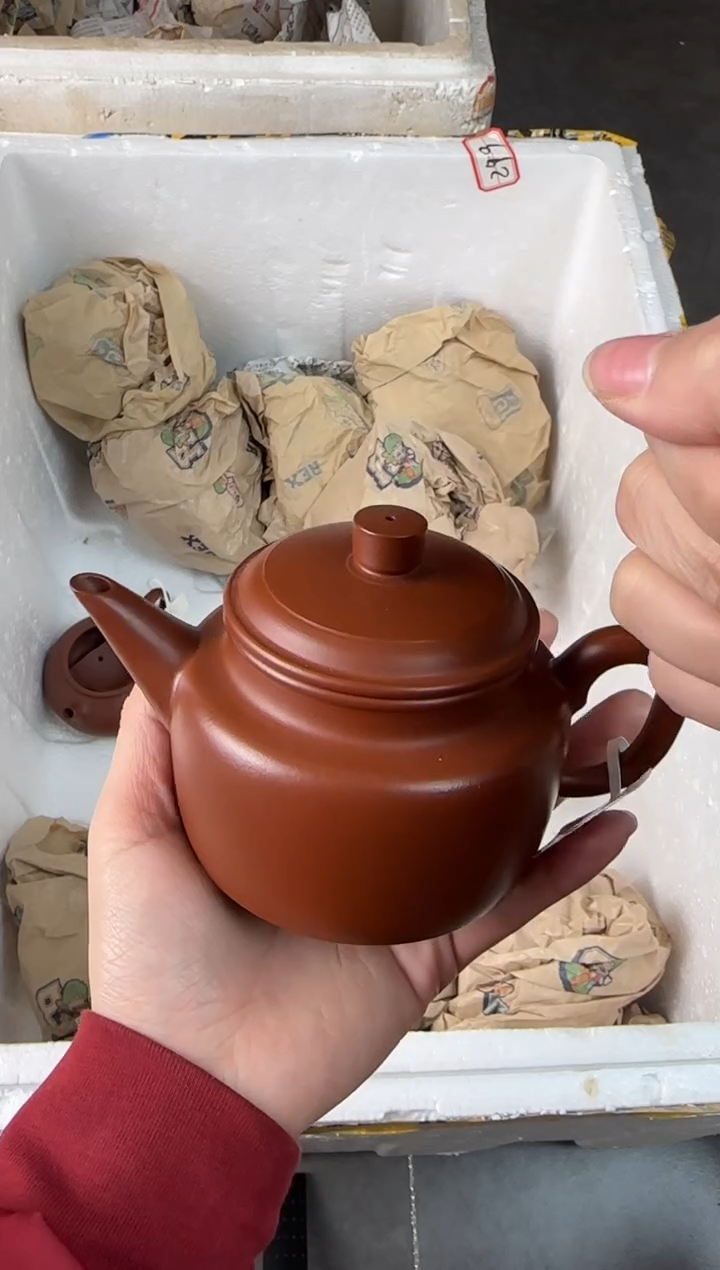 【闪购商品】紫砂茶壶宜兴原矿紫砂壶 容量280cc