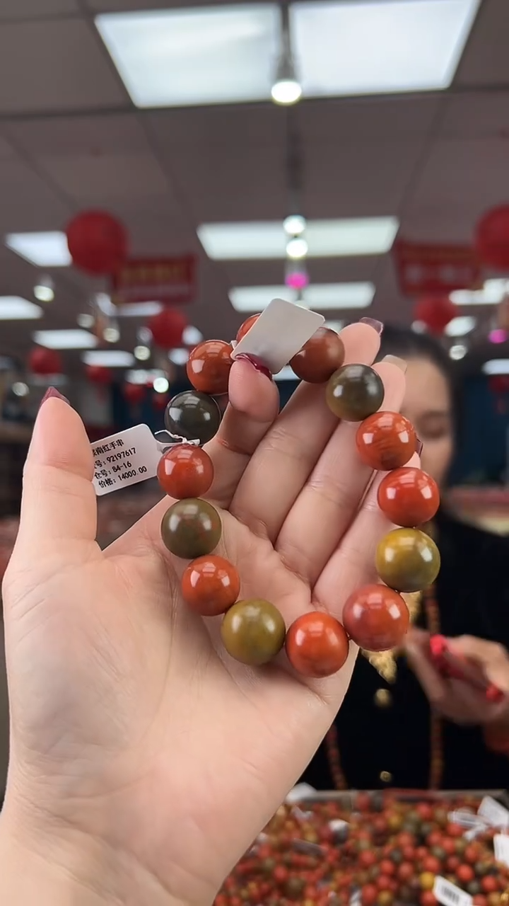 【闪购商品】南红玛瑙珠串未镶嵌多样发其一/1692197617