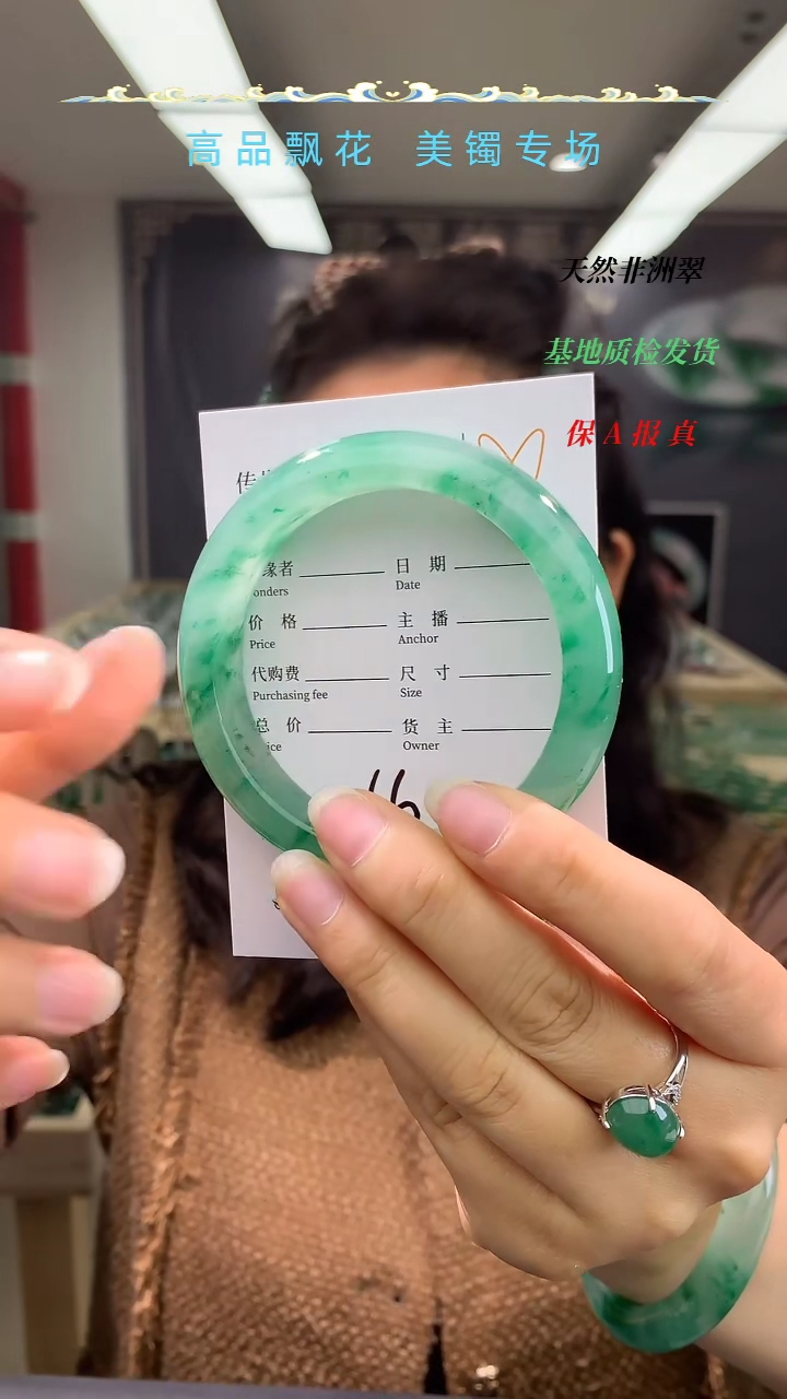 【闪购商品】石英质玉手镯未镶嵌拍一发一