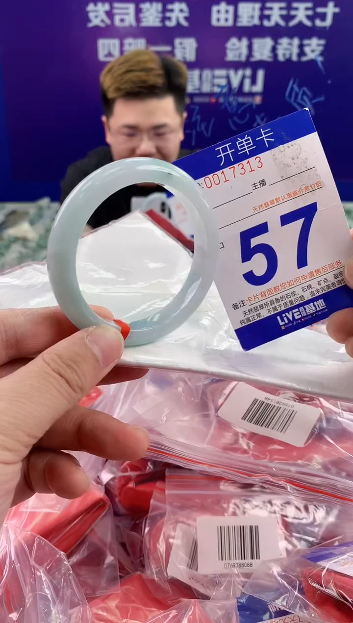 未镶嵌手镯翡翠AAAAAAAAAAAA