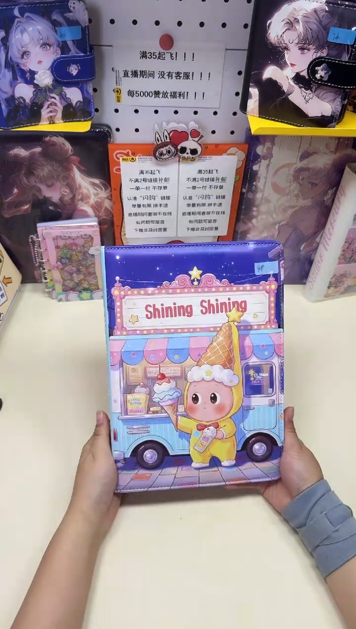 16k皮面本彩页本--16k---星星人冰淇淋