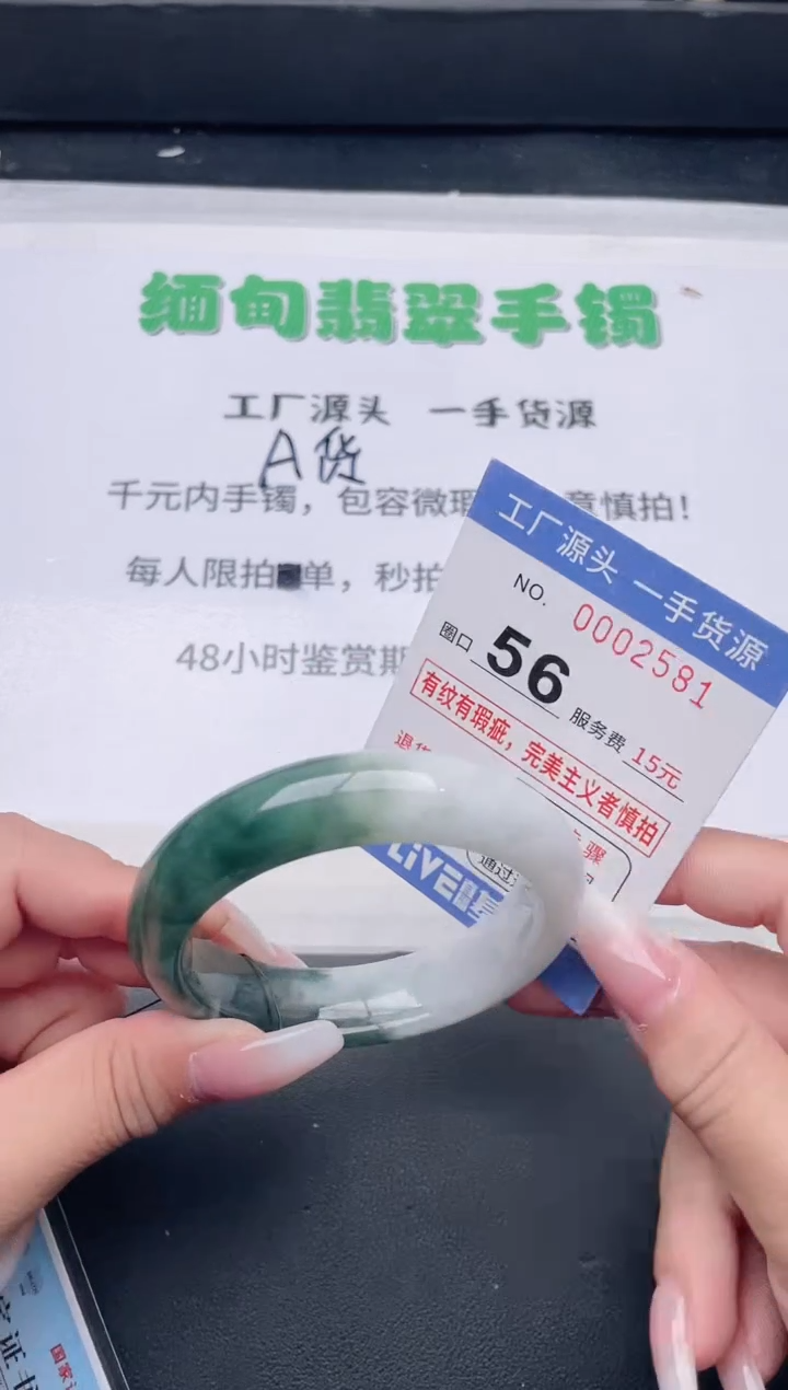 未镶嵌手镯翡翠翡翠手镯未镶嵌