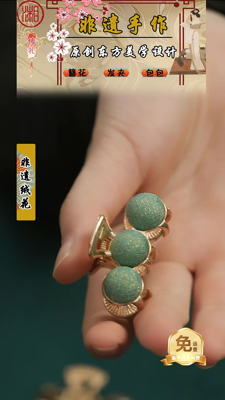 刺绣湘传礼缂丝抓夹