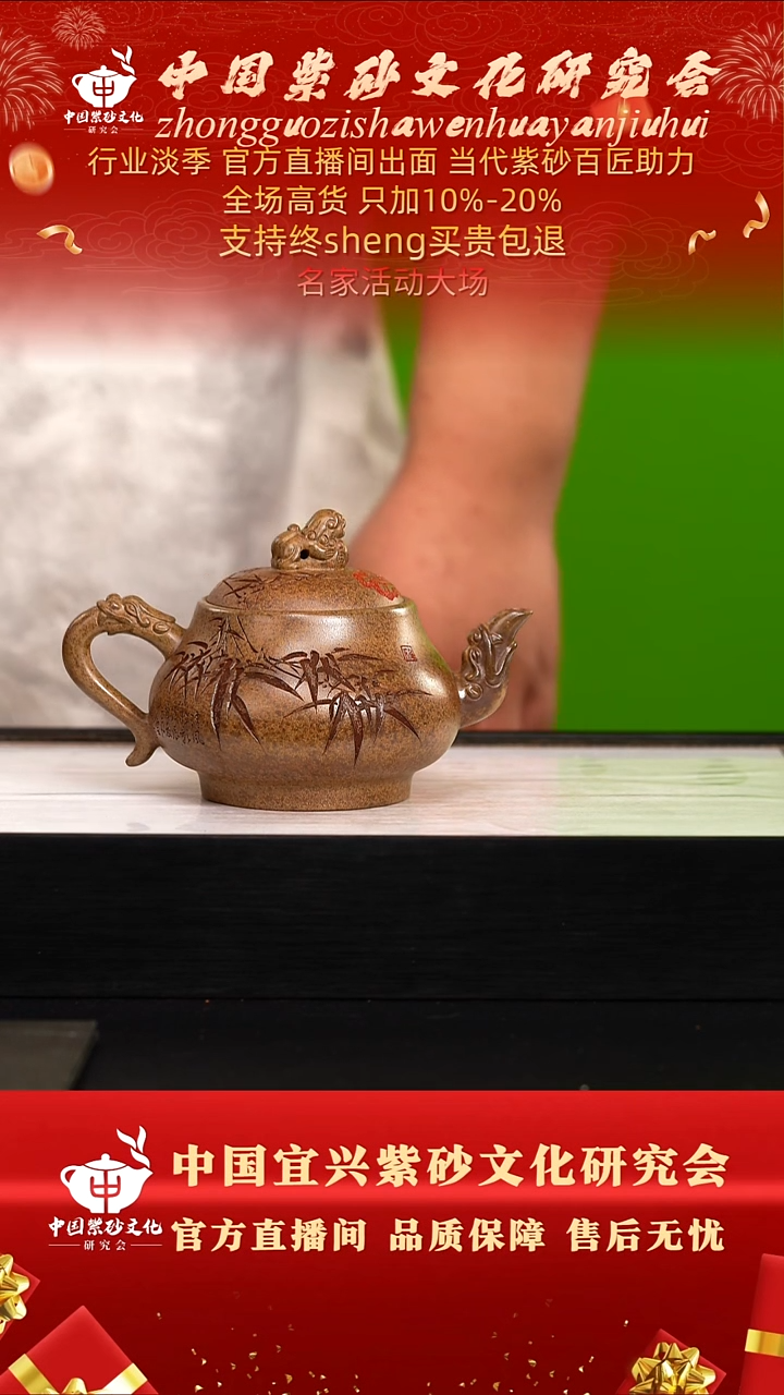 茶壶紫砂117号    王  金砂320c